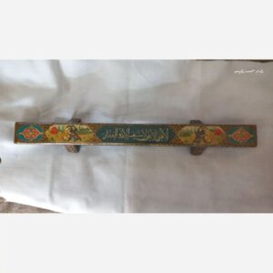 Planche à pompes persane Shena traditionnelle pour la force et l’entraînement Zurkhaneh