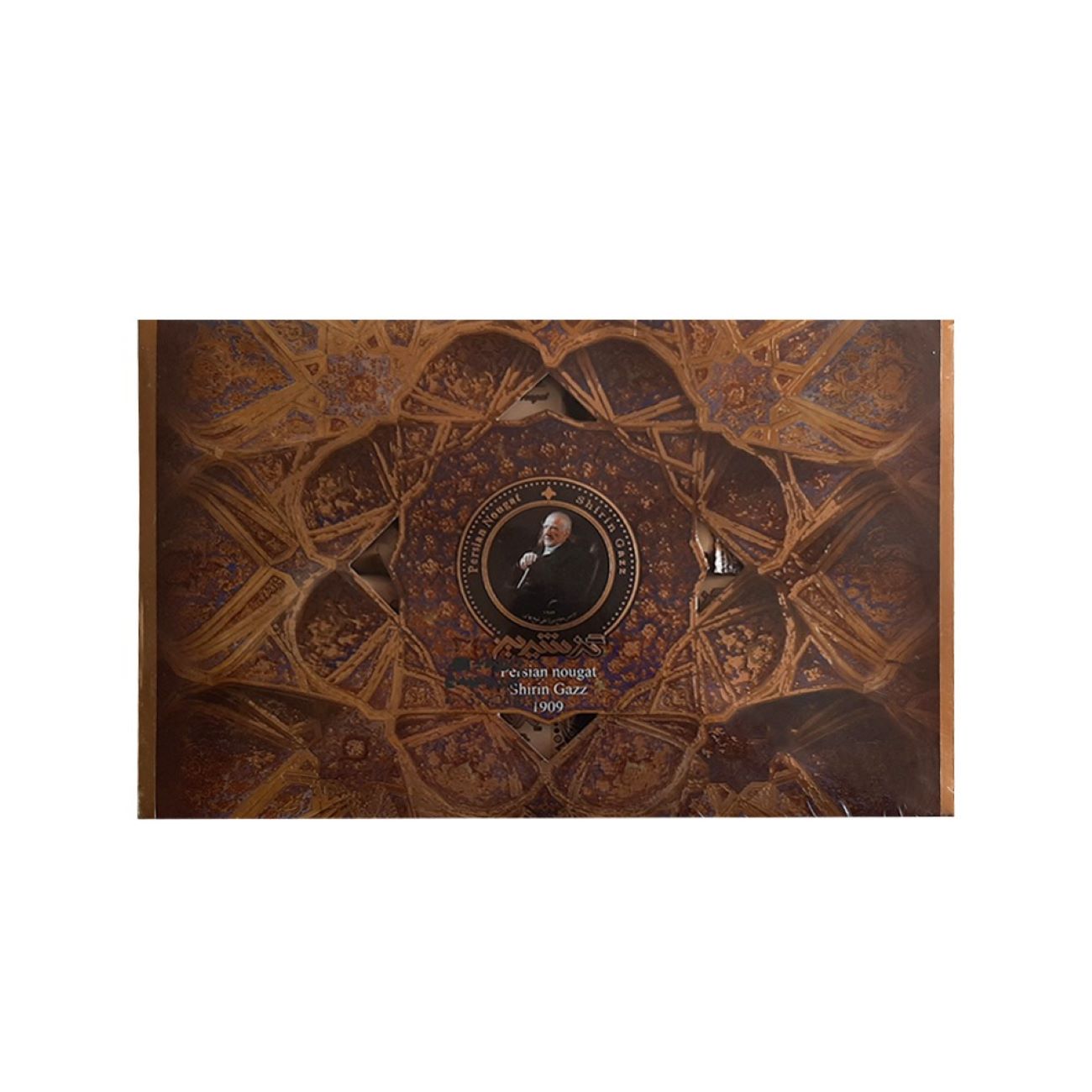 Bouchées de Shirin Gaz – 28 % pistache et amande sucrées – 400 g (lot de 2)