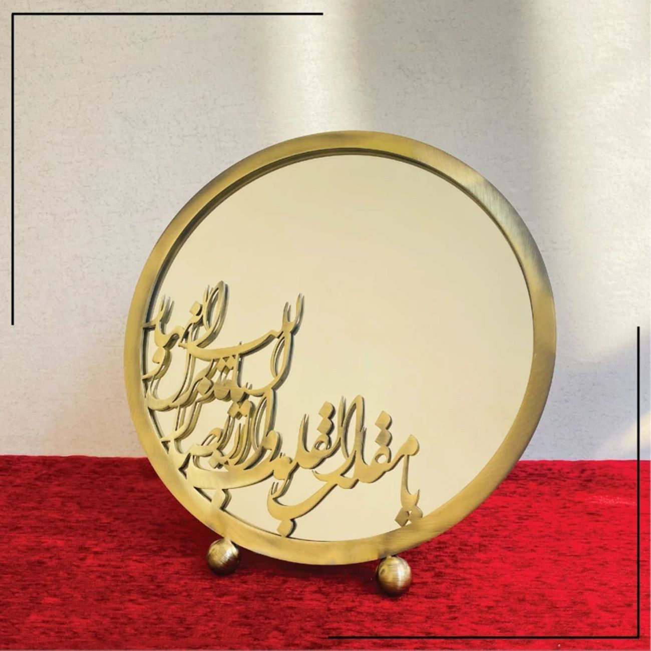Ensemble de Miroirs Haft-Sin avec Porte-bougies Calligraphiés Persans « Bonne Année »