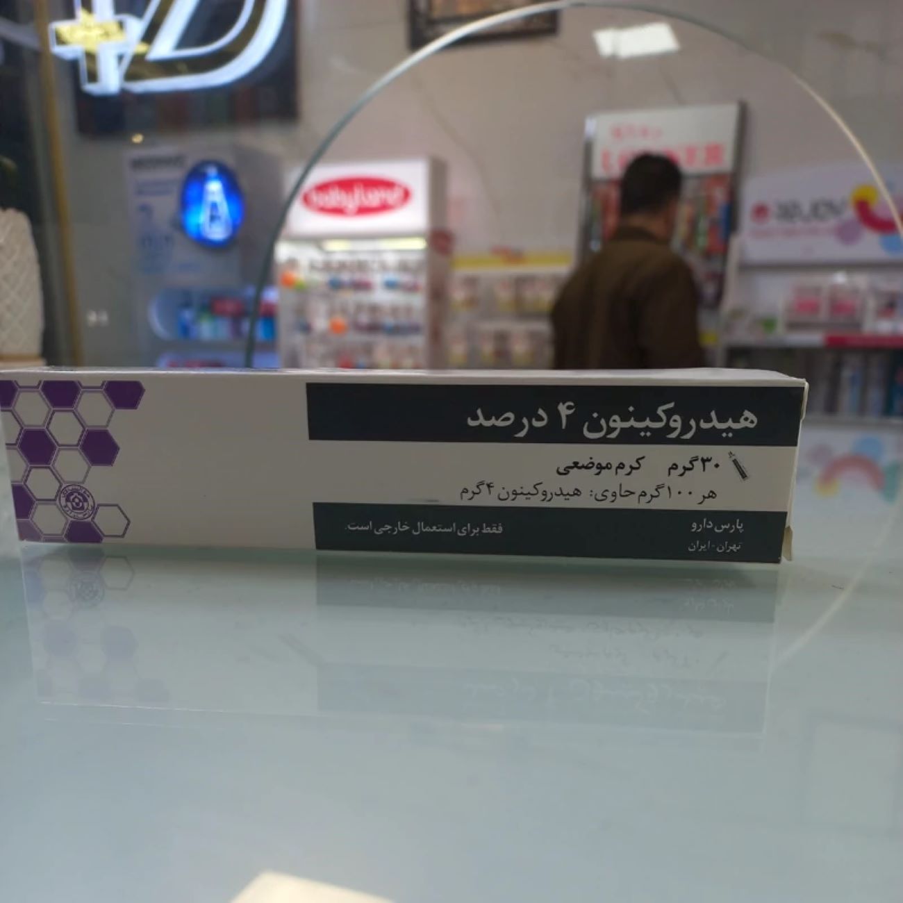 Crème éclaircissante pour la peau à l’hydroquinone 4%