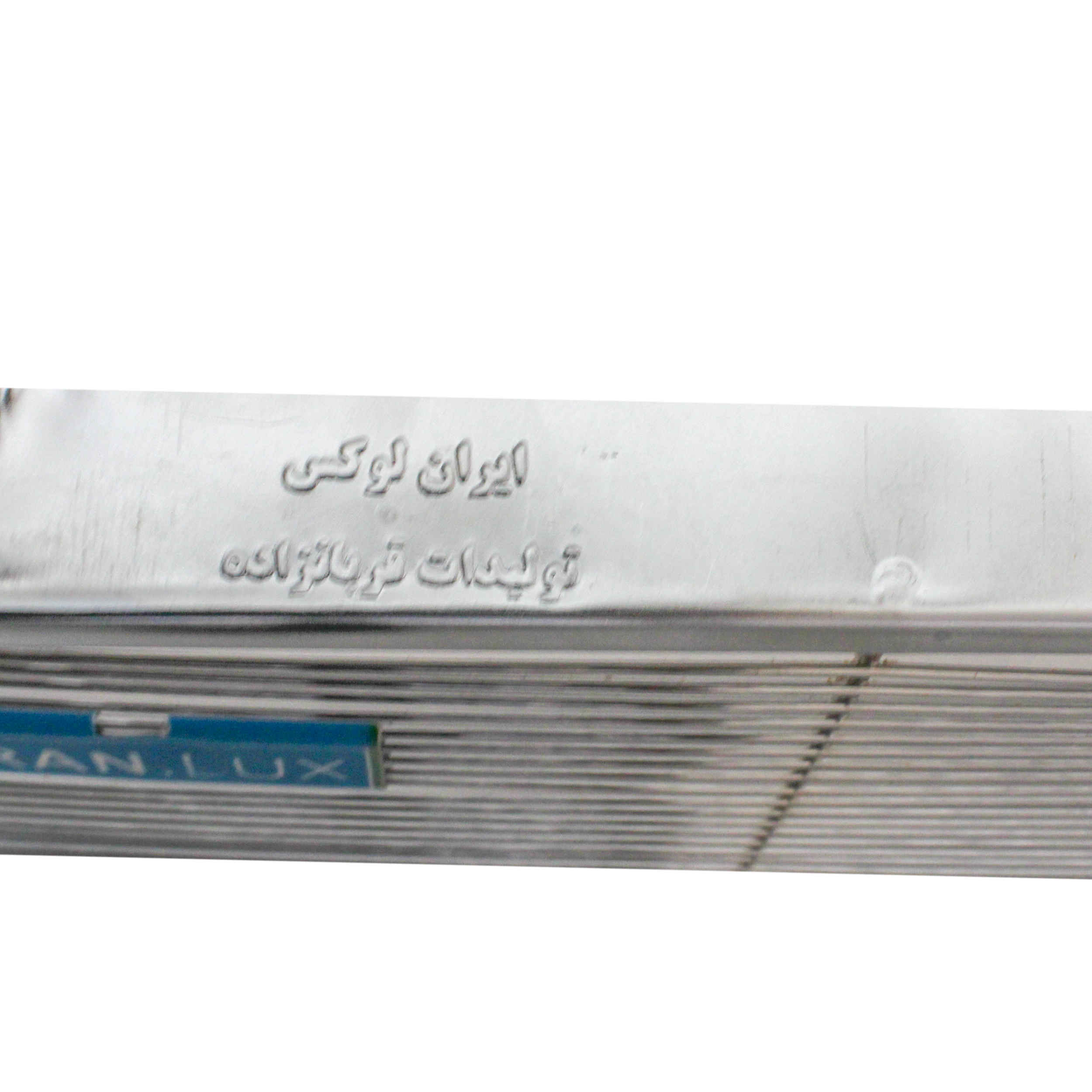 Grille avant Paykan pour modèle classique – Durable, élégante et facile à installer