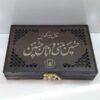 Coffret cadeau premium Ziyarat de Karbala – cadeau islamique idéal
