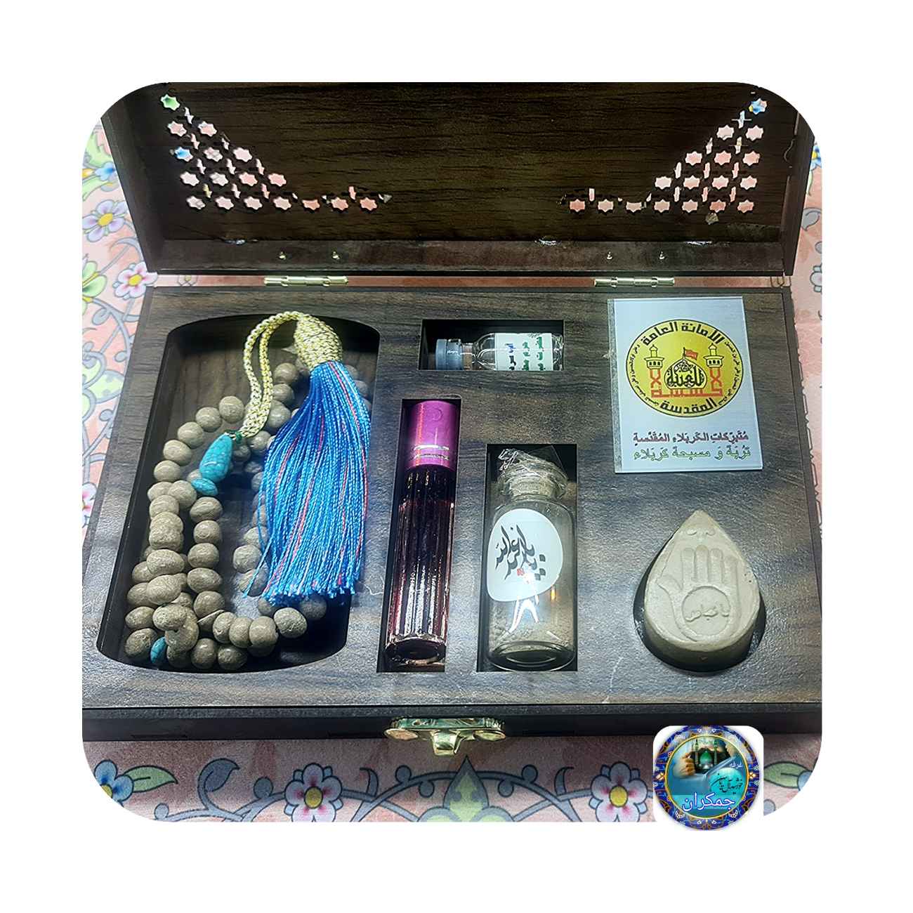 Coffret cadeau premium Ziyarat de Karbala – cadeau islamique idéal