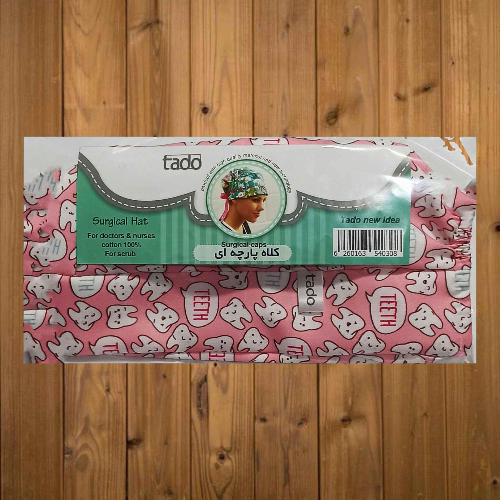 Bonnet chirurgical de qualité supérieure – coton, réutilisable et antidérapant, idéal pour dentistes