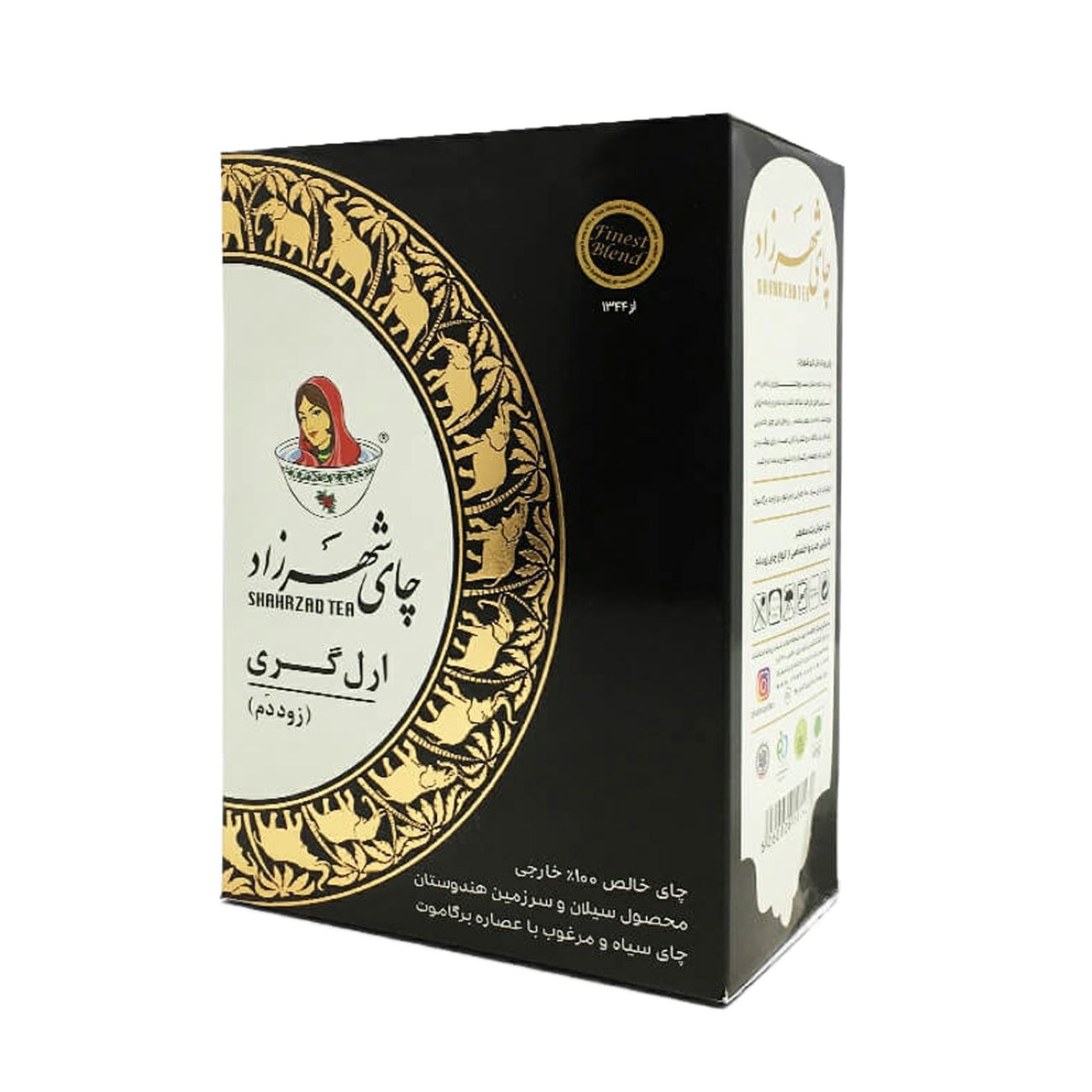 Thé noir Earl Grey Shahrzad – 400 g (2x)