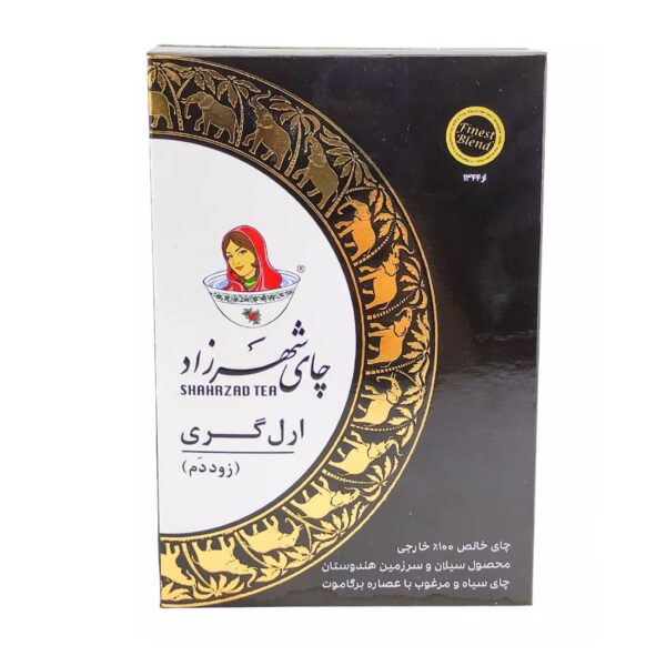 Thé noir Earl Grey Shahrzad – 400 g (2x)