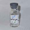 Coffret souvenir spécial Karbala – pour musulmans chiites, collection de luxe