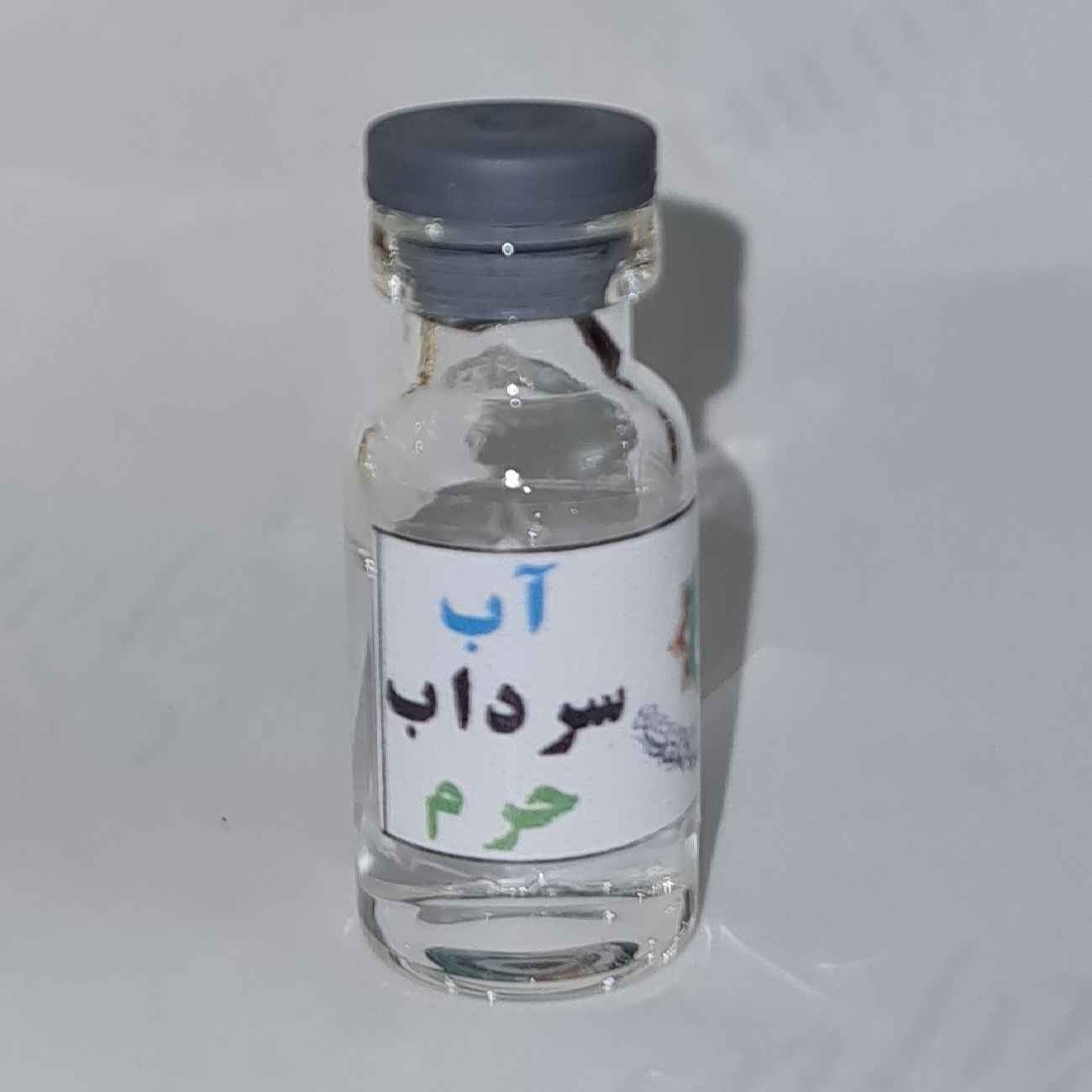 Coffret souvenir spécial Karbala – pour musulmans chiites, collection de luxe