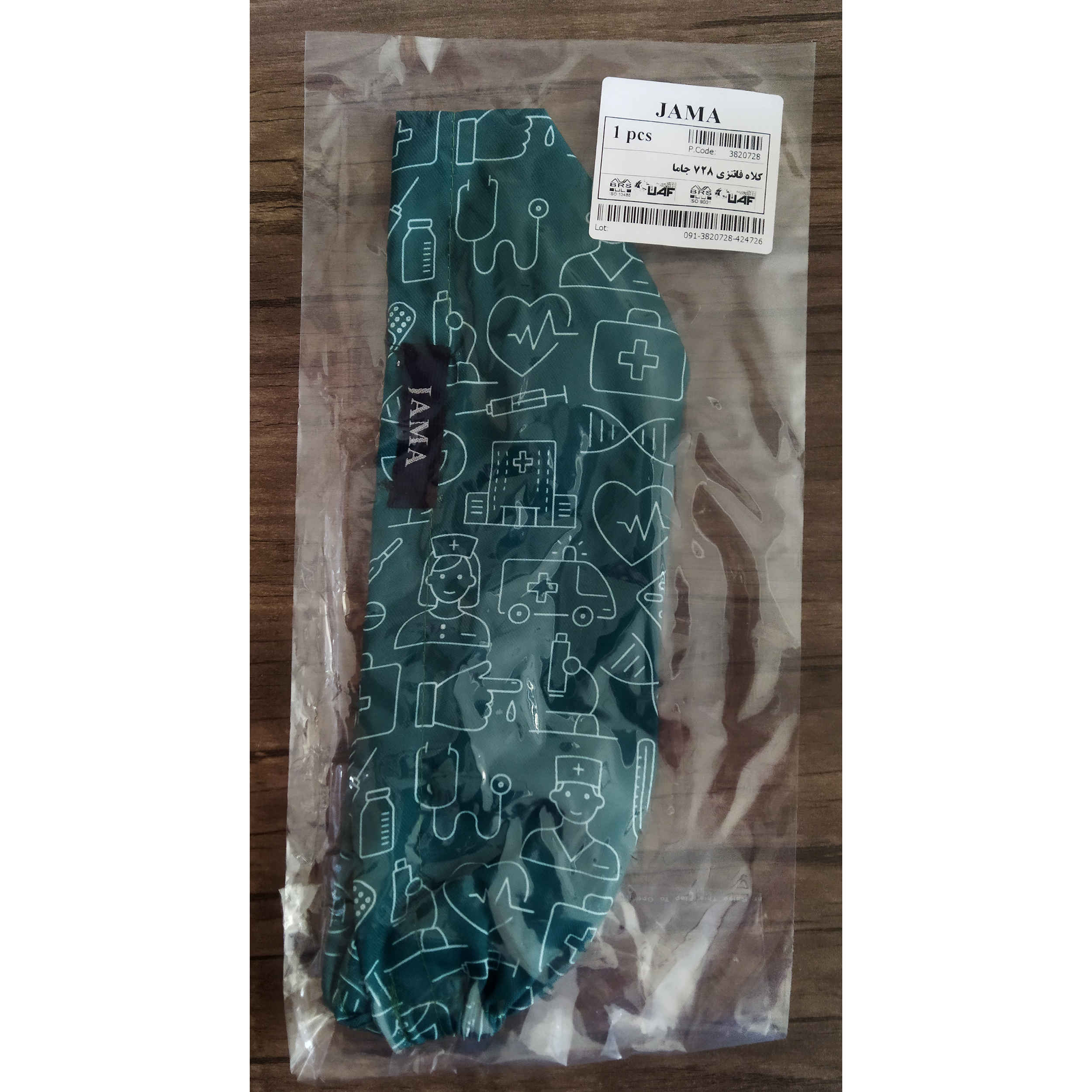 Bonnet chirurgical – unisexe & lavable pour professionnels médicaux & port longue durée