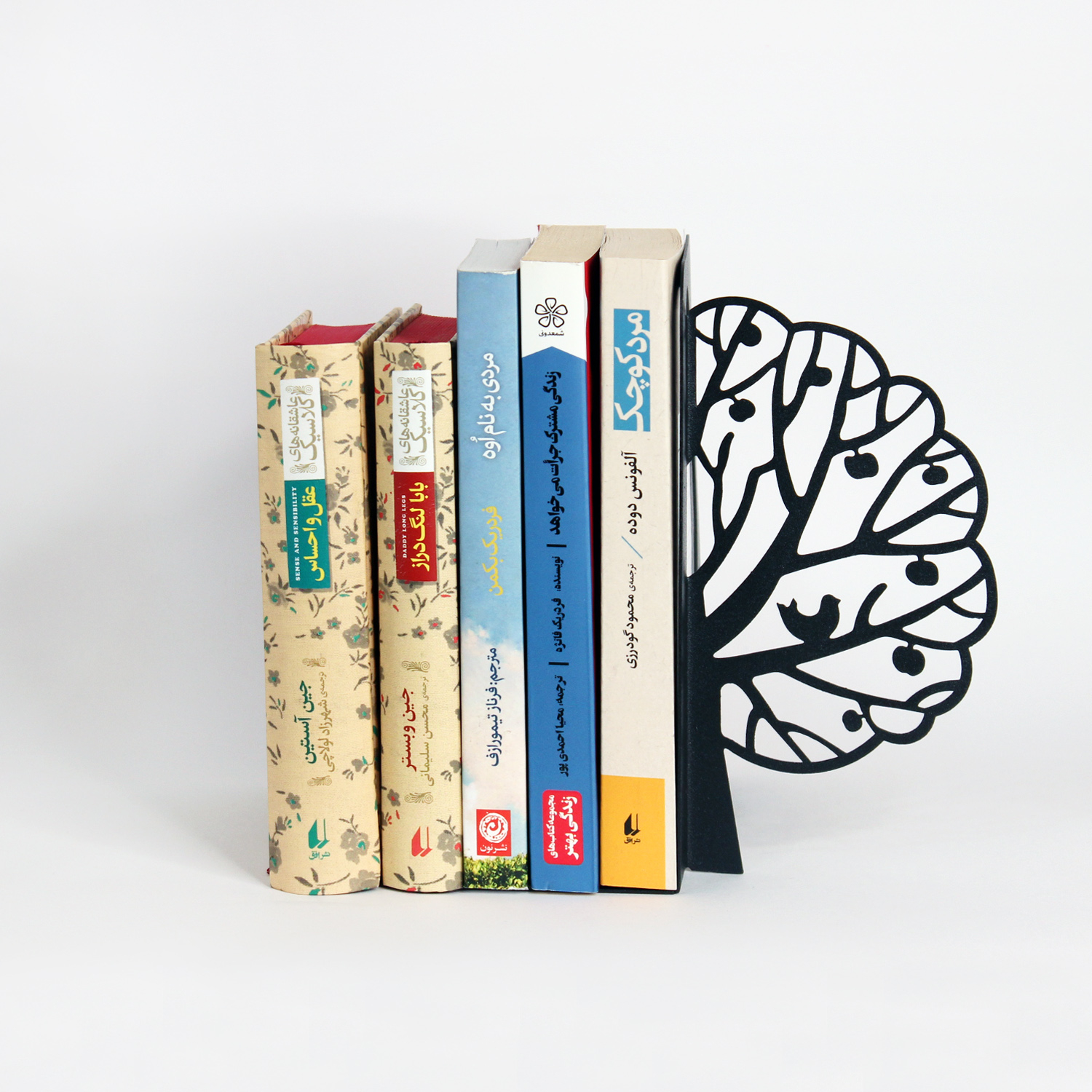 Serre-livres design arbre – adapté pour étagères à la maison, bureau ou étude