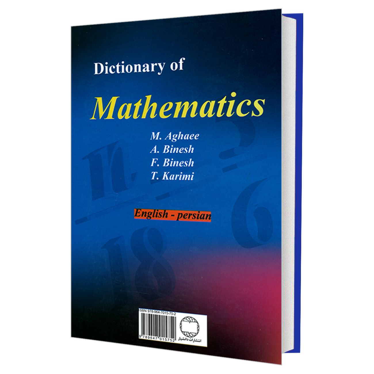 Dictionnaire de mathématiques persan – anglais