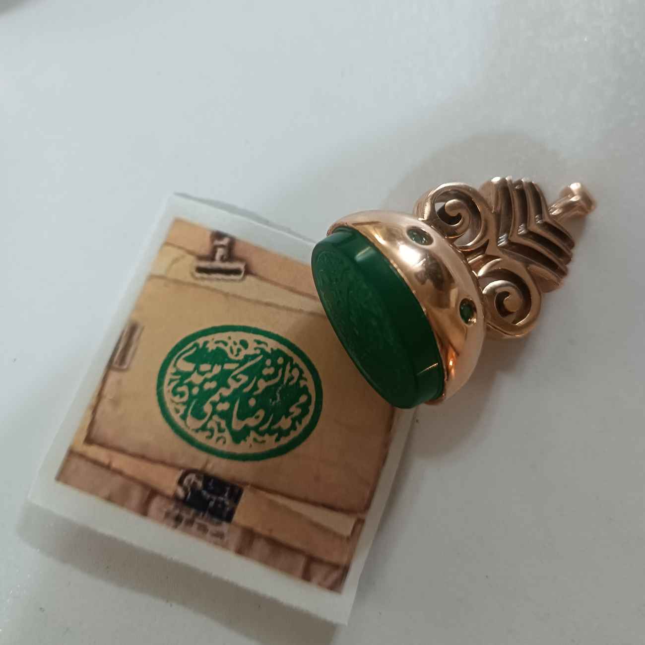 Tampon en bronze Khatam – inspiré des sceaux en pierre des souverains achéménides.