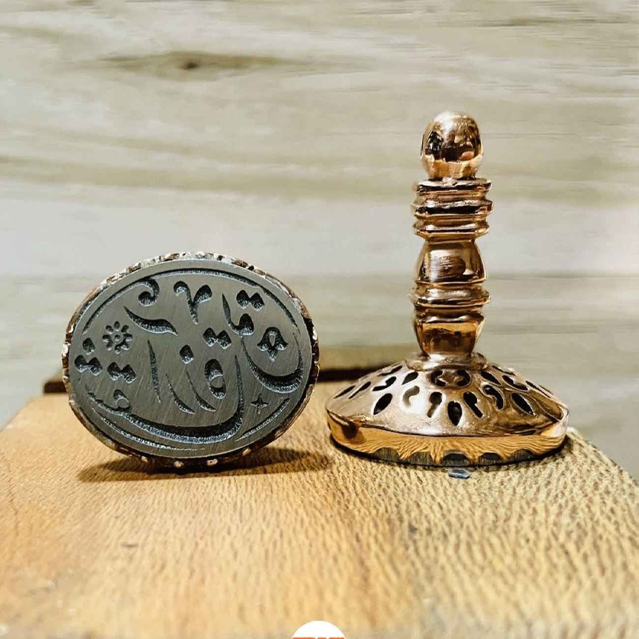 Tampon de bureau en bronze avec texte gravé personnalisé – durable et professionnel.