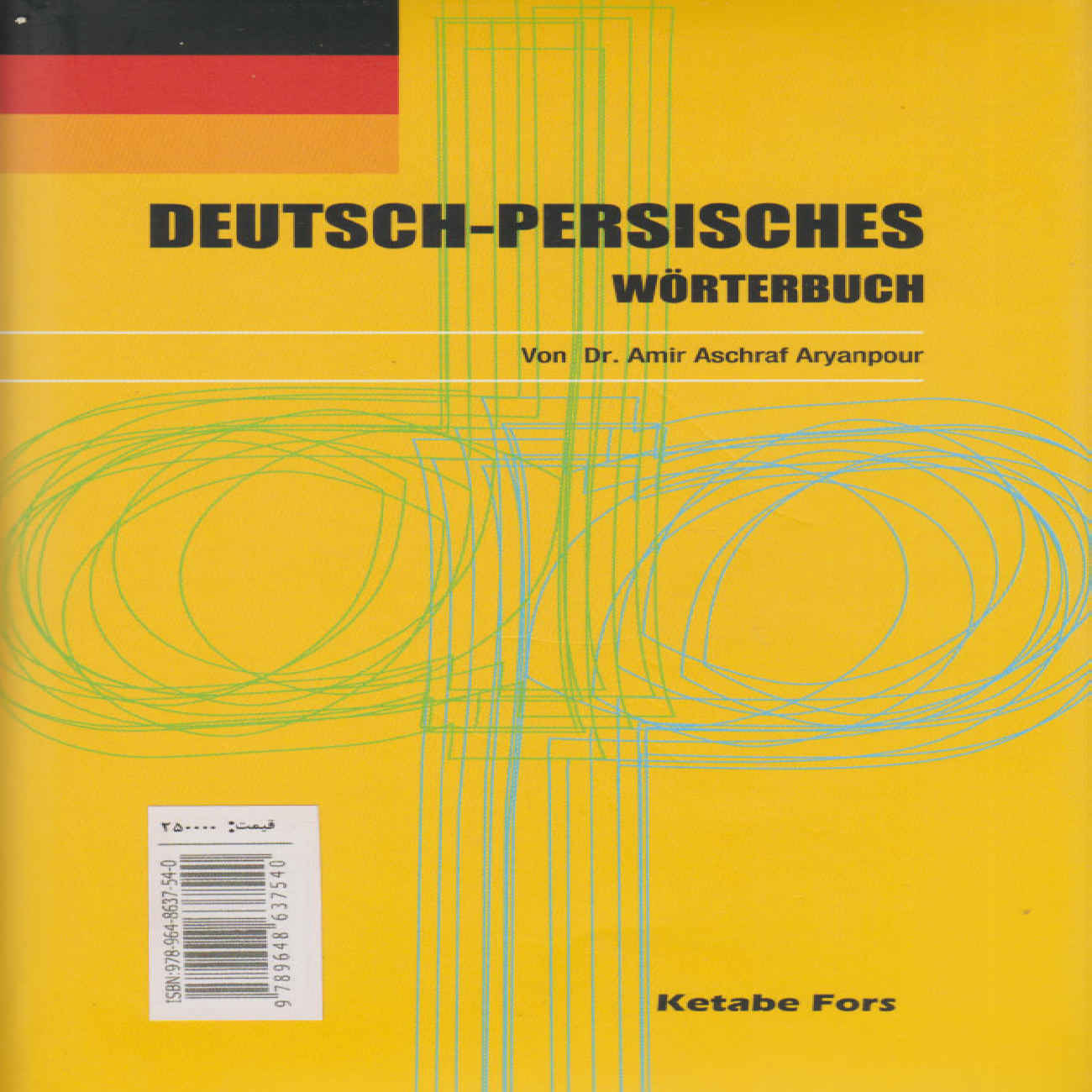 Dictionnaire Concis Allemand-Persan par Amir Ashraf Arianpour
