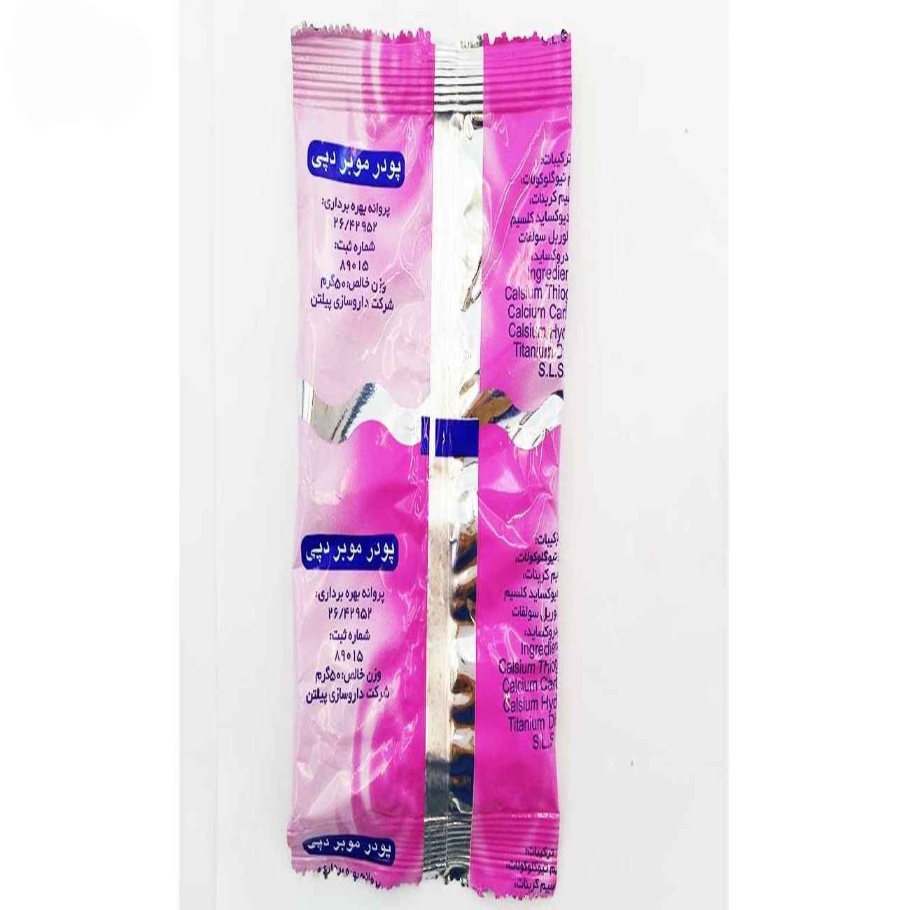 Poudre Dépilatoire “Depi” Modèle Appartement, Parfum Citron – 50g, Pack de 12