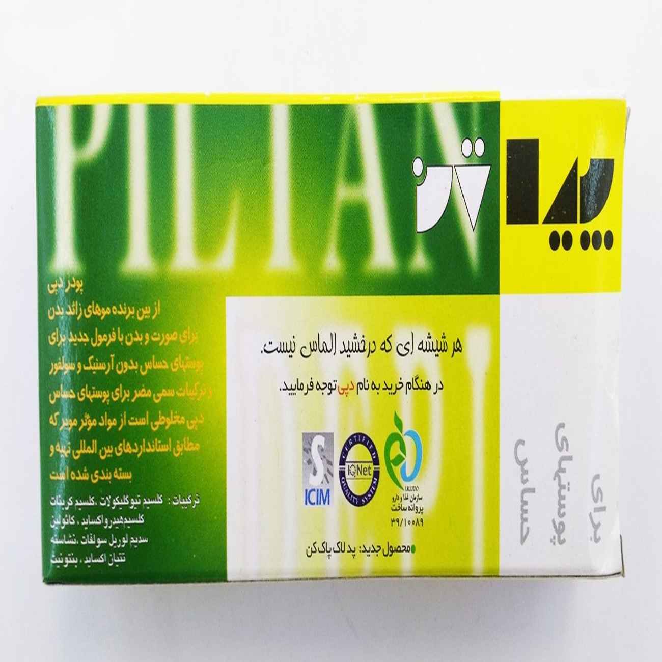 Poudre Dépilatoire “Depi” Modèle Appartement, Parfum Citron – 50g, Pack de 12