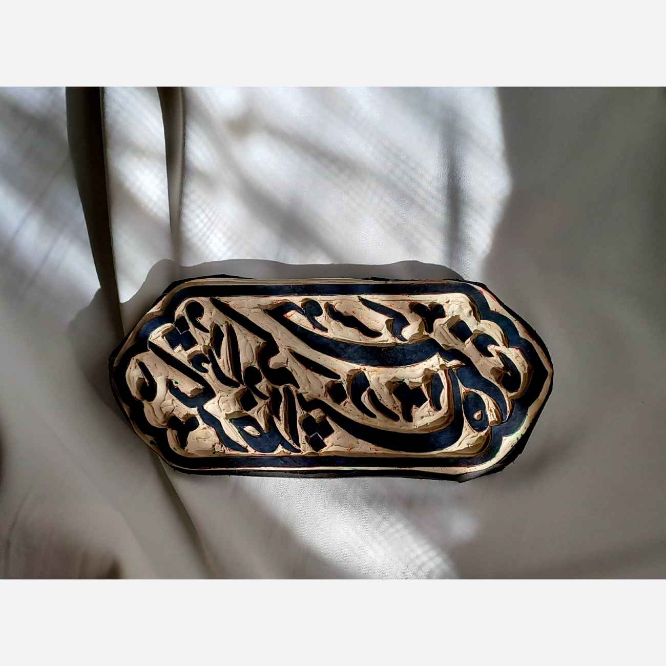 Tampon linoléum sculpté à la main – design calligraphie religieuse pour papier et tissu