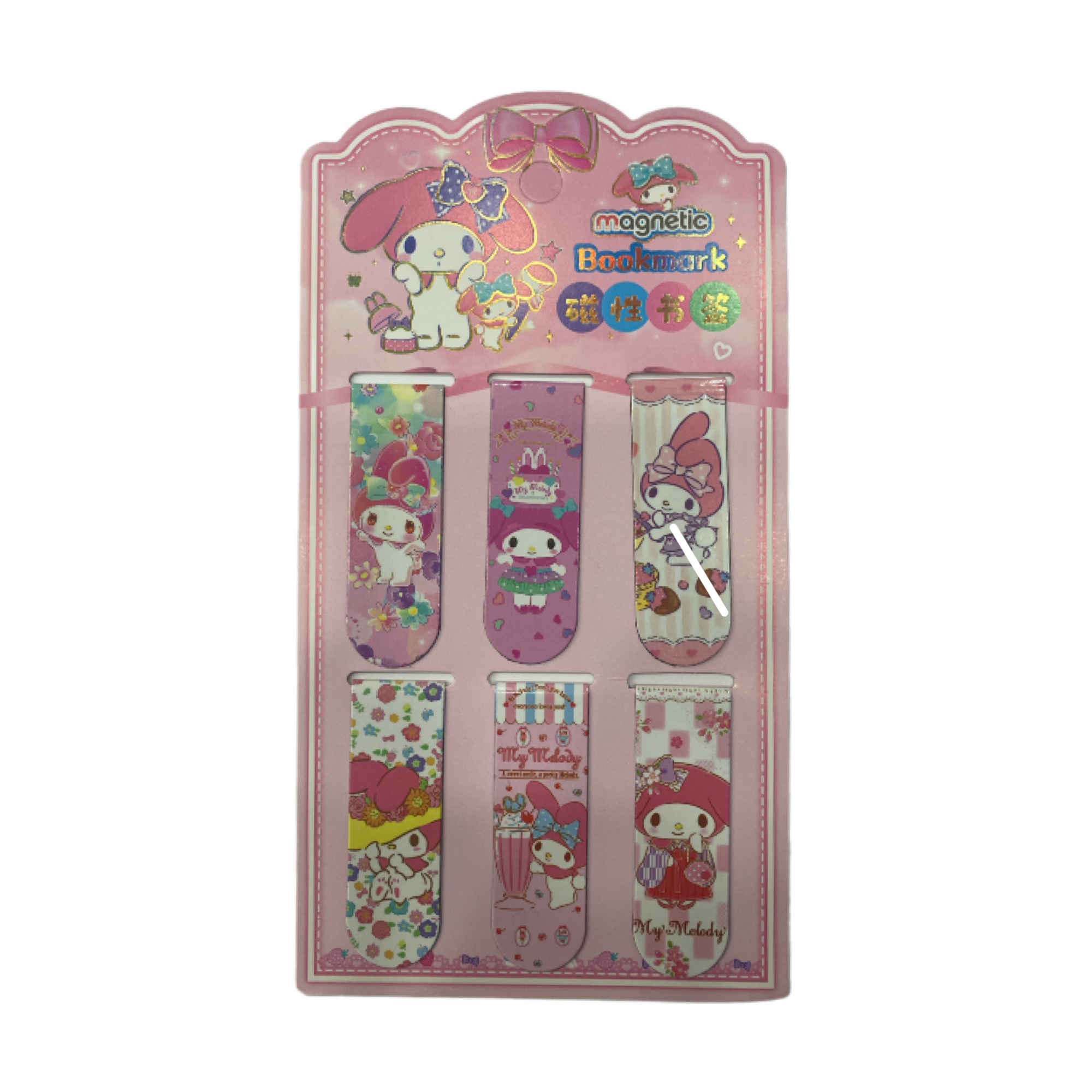 Marque-page magnétique – mignon, durable et parfait pour tout livre (x6).