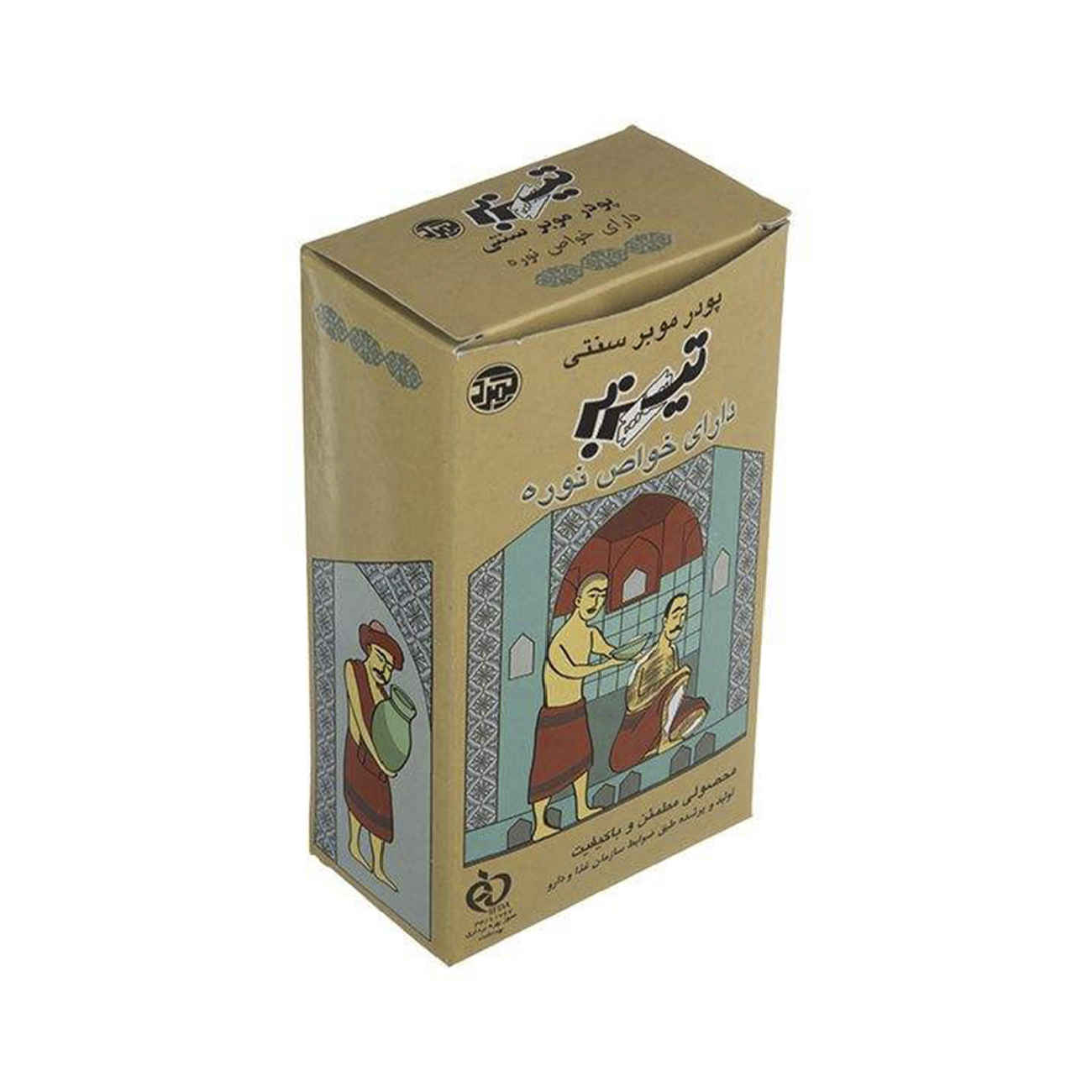 Poudre Dépilatoire Tizbar, Modèle Noreh – 400g, Set de 3