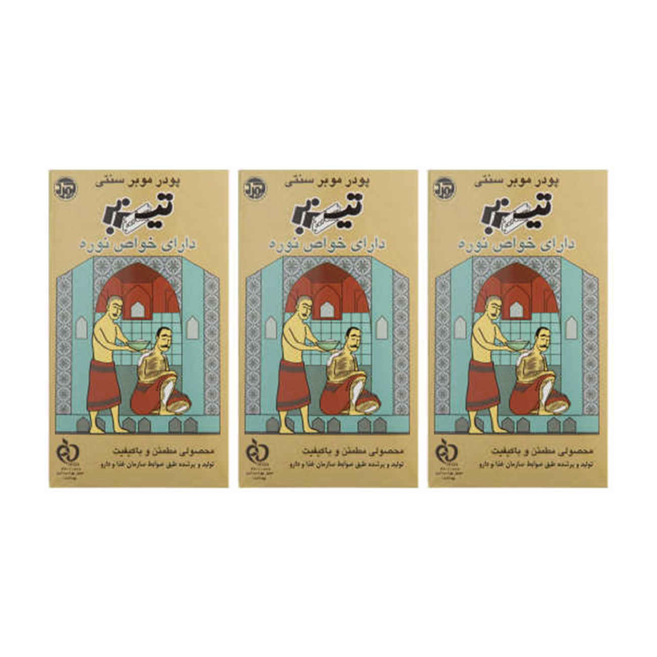 Poudre Dépilatoire Tizbar, Modèle Noreh – 400g, Set de 3