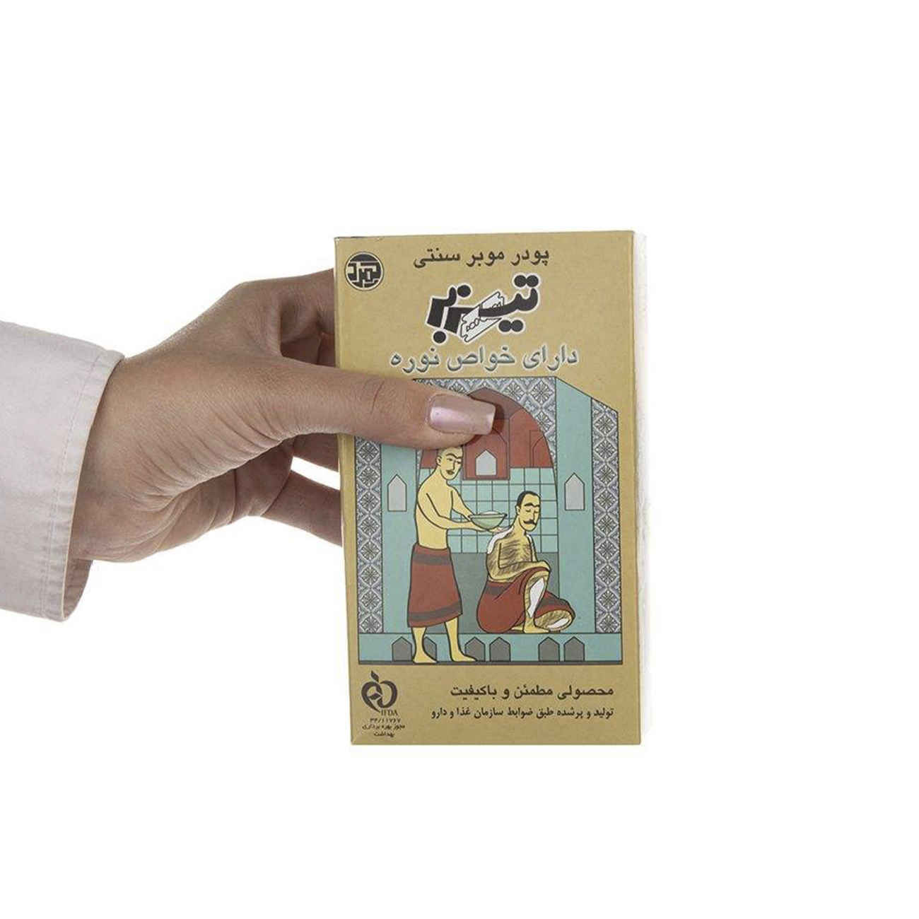 Poudre Dépilatoire Tizbar, Modèle Noreh – 400g, Set de 3