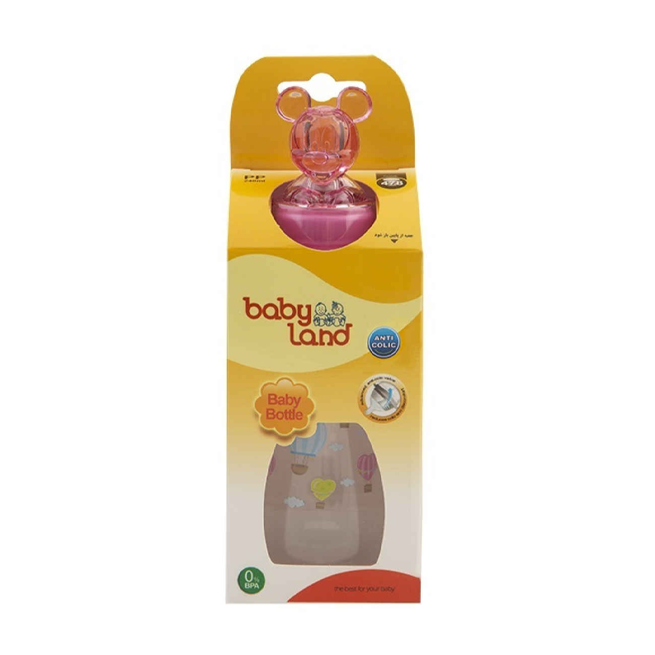 Biberon Bébé Baby Land – Double Poignée, Sans BPA et Silicone Souple, 240 ml