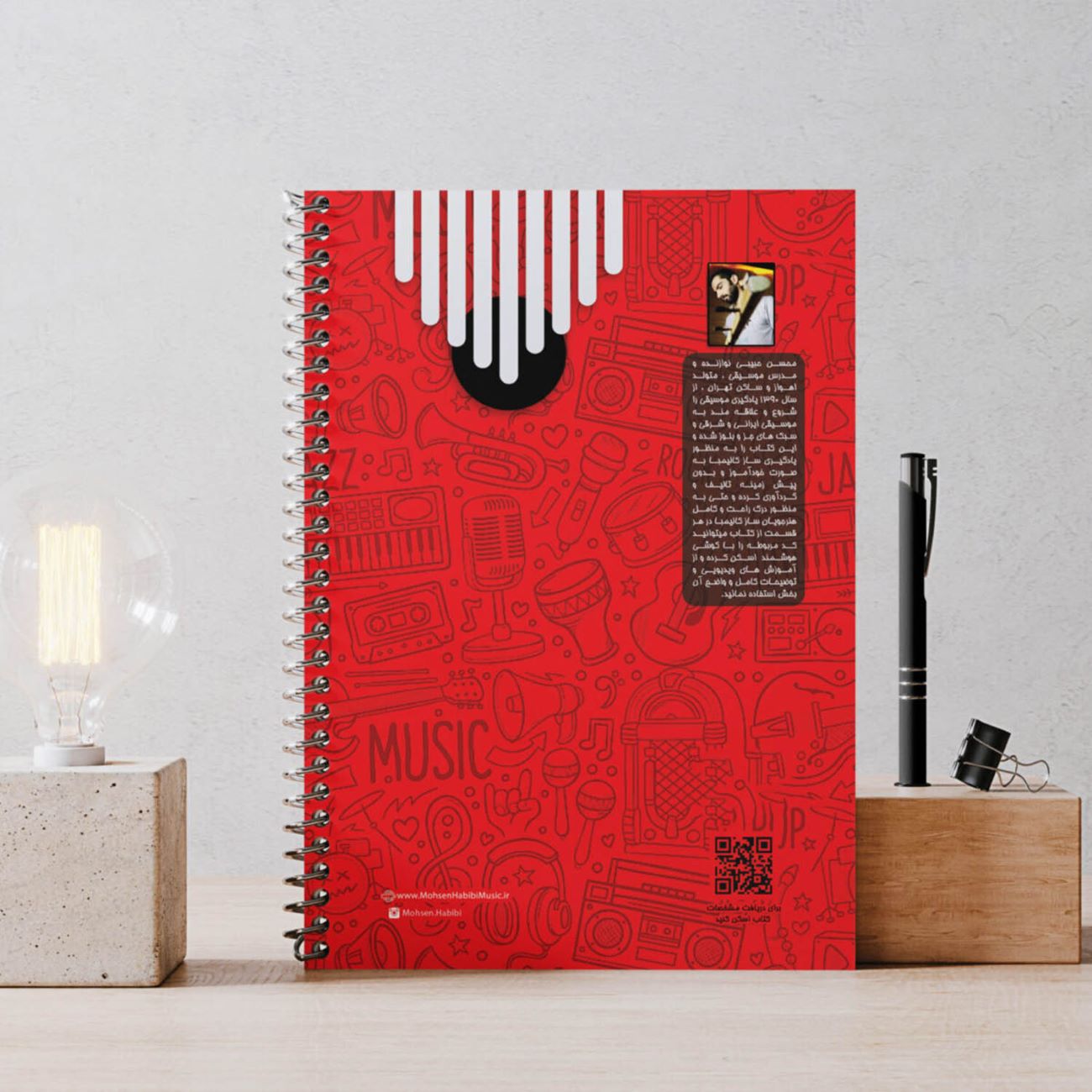 Guide d’Auto-Apprentissage du Kalimba par Mohsen Habibi