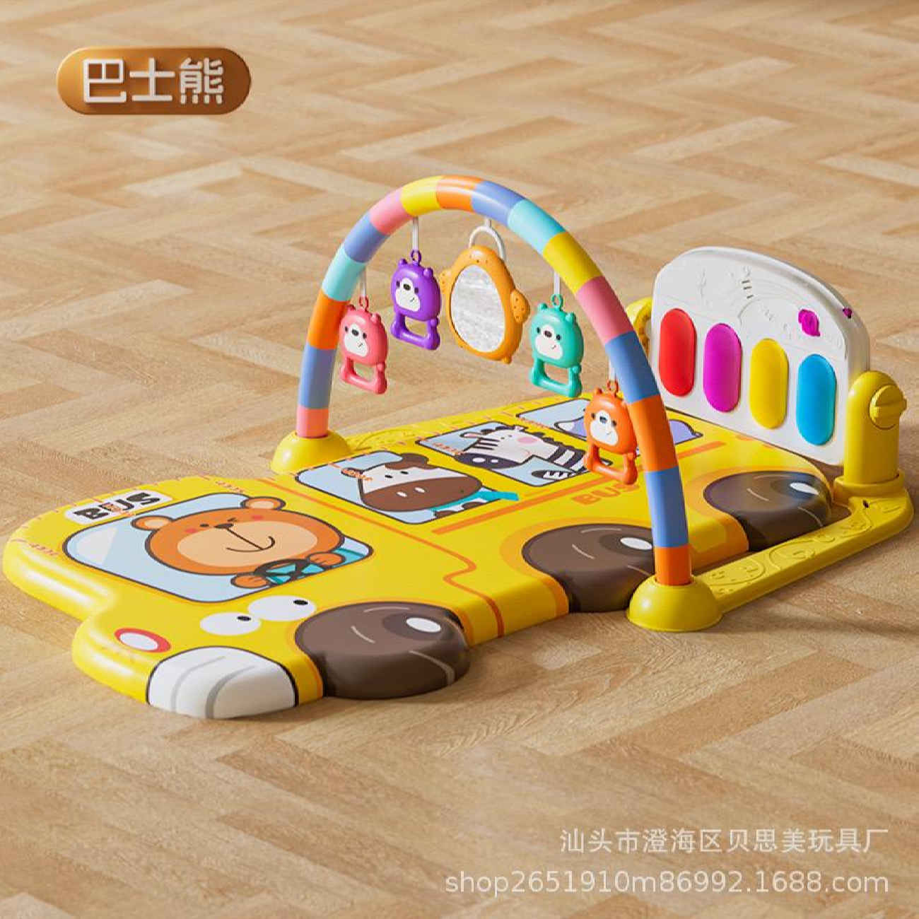 Tapis d’éveil bébé multifonction – Motif bus animé avec jouets suspendus et piano