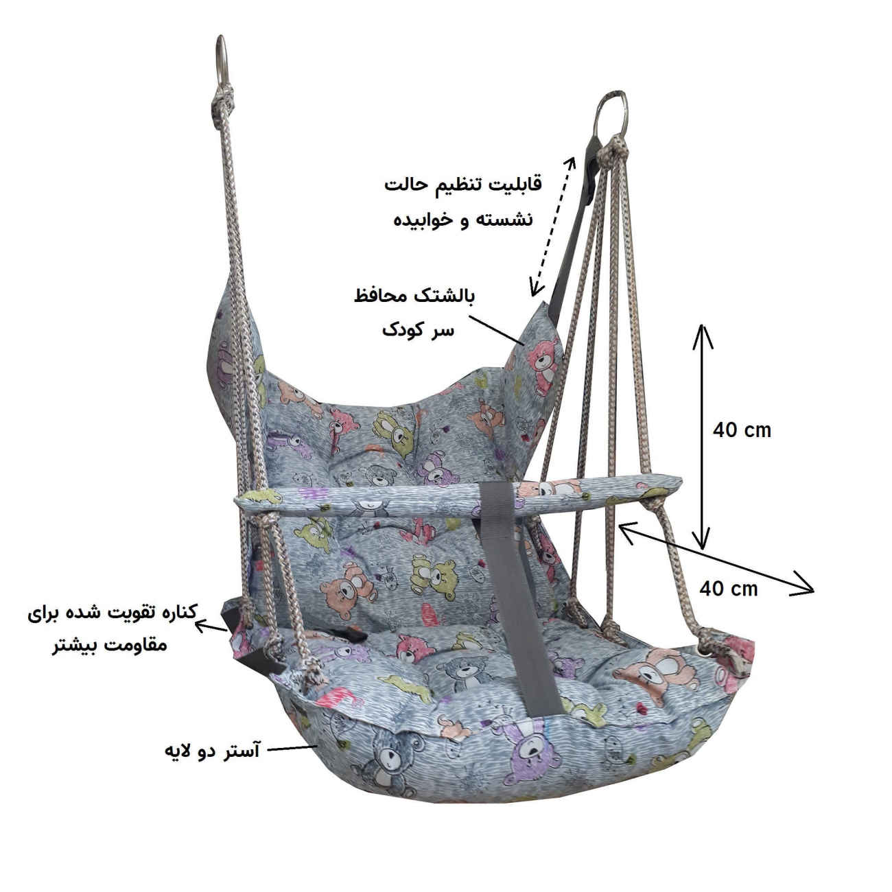 Balancelle Rose pour Bébé avec Motif Oursons Colorés – Sécurité, Douceur et Adorable Compagnie pour les Nourrissons