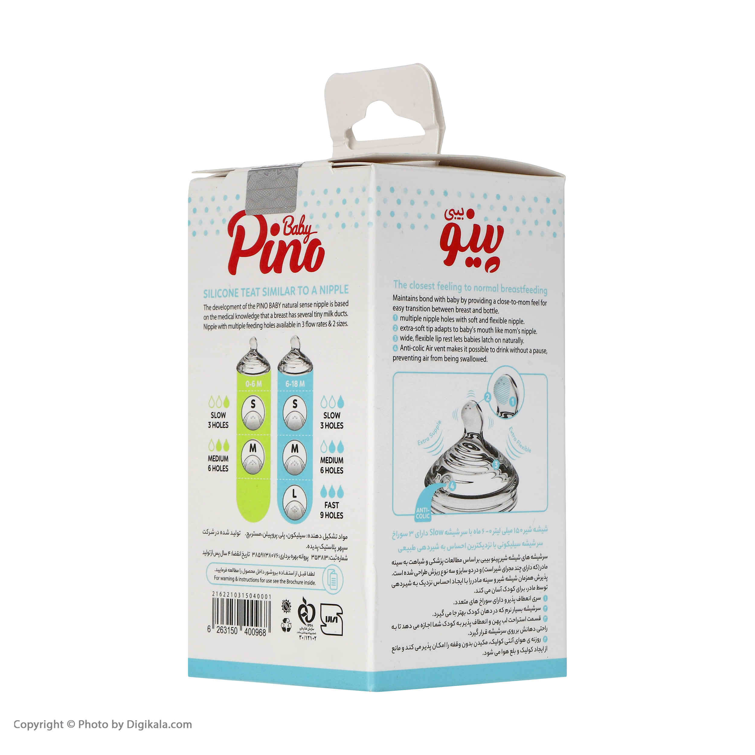 Biberon Bébé Pino – Confortable et Facile à Utiliser, 150 ml