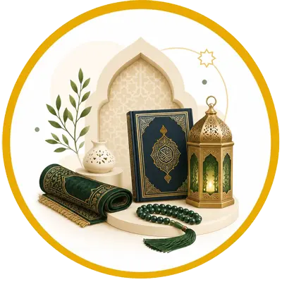 Produits Islamiques
